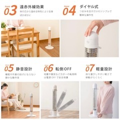 カーボンヒーターの画像