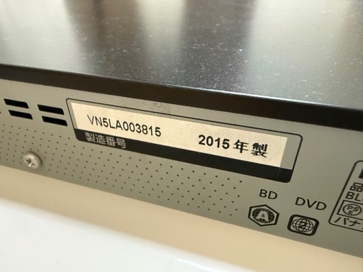 パナソニック　DIGA Blu-rayレコーダー