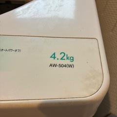 あげます　縦型洗濯機の画像