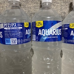アクエリアスの画像