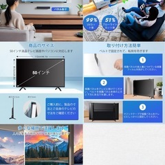 液晶テレビ保護パネル 50インチ ブルーライトカット UVカット 固定ベルト付の画像