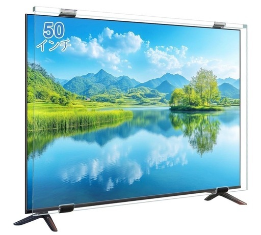 液晶テレビ保護パネル 50インチ ブルーライトカット UVカット 固定ベルト付