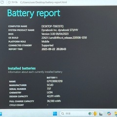 【美品・良性能】i3第11世代✨東芝 ダイナブック SSD Windows11の画像
