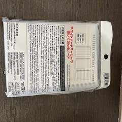 ホワイトボードノート＋カードホルダーの画像