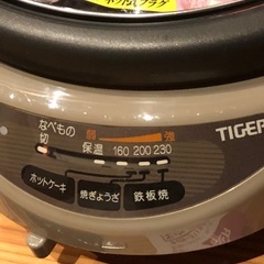 深型グリル鍋　２枚セット　美品の画像