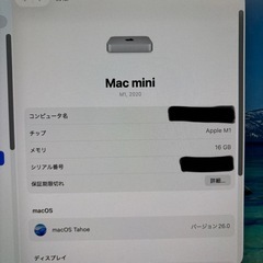 Mac mini 2020 M1 16GB 256GBの画像