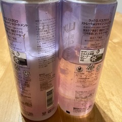 シャンプー　トリートメントの画像