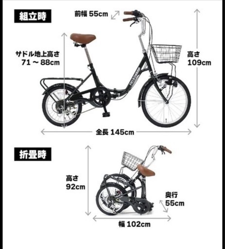 新品23,480円FIELD CHAMP フィールドチャンプ｜20×16インチ6段折畳み自転車GR モスグリーン