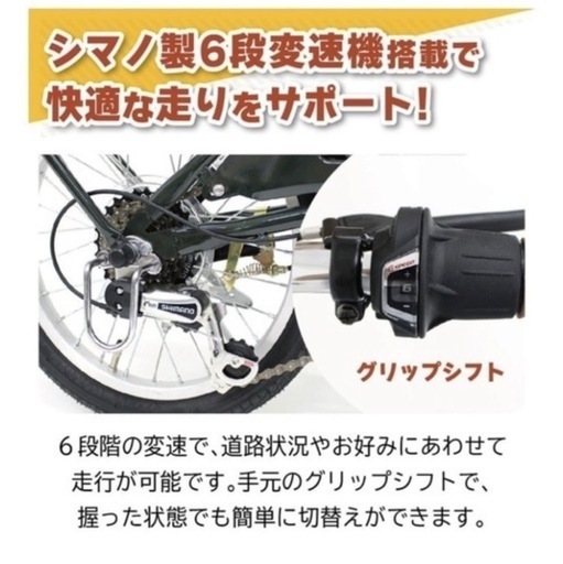 新品23,480円FIELD CHAMP フィールドチャンプ｜20×16インチ6段折畳み自転車GR モスグリーン