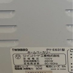 ホームベーカリーの画像
