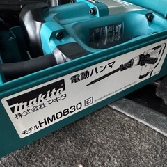 レンタル工具　電動ハンマー　マキタ　削岩機の画像