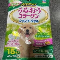 【9月末までの出品‼︎奈良県引取り限定】シニア犬用ドッグフードの画像