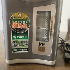 象印　電気ポットの画像