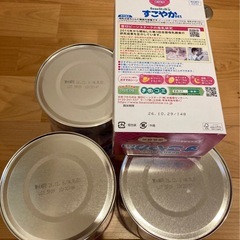 【新品未開封】すこやかM1 限定セット 3缶 + 18本の画像