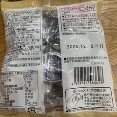 コーヒーフレッシュ、グラニュー糖の画像