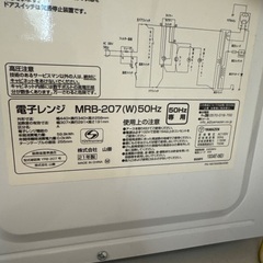 電子レンジの画像