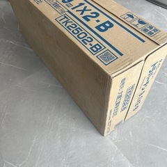 岩綿吸音天井板　/ ダイロートン トラバーチン TK2502-B 四辺面取りの画像