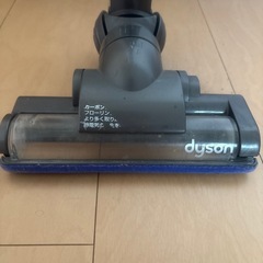 Dyson 掃除機の画像