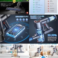 掃除機 コードレス LEDライト付 50Kpa強力吸引 自立式 サイクロン式の画像