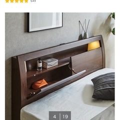 ベッドフレームの画像