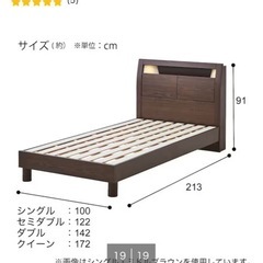 ベッドフレームの画像