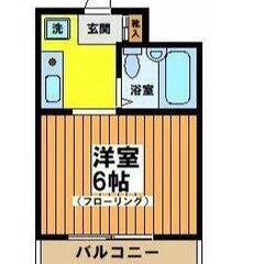 🔥Up賃貸🔥【事務所使用可🥹】駅近『ワンルーム』🔥渋谷区幡…