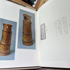 書物　中古品の画像