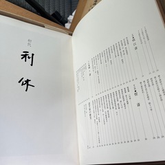書物　中古品の画像