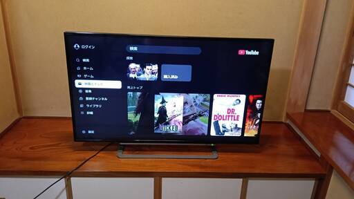 4K液晶テレビ　43型　東芝レグザ　ネット接続可