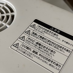 【加湿器】早いもの順！乾燥の季節ですの画像
