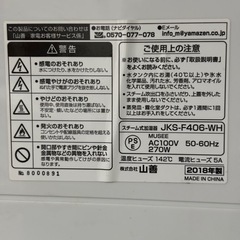 【加湿器】早いもの順！乾燥の季節ですの画像