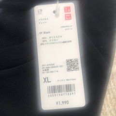 新品 ユニクロ ドライEX Tシャツ 2枚セット black XLの画像