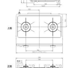 引き渡し予定者決まりました【定価25,800-】リンナイガステーブル　 プロパンガス用の画像