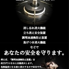 引き渡し予定者決まりました【定価25,800-】リンナイガステーブル　 プロパンガス用の画像