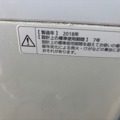 Panasonic 洗濯機　7kgの画像