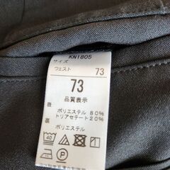 カンコー　中学生　学ラン　夏用ズボンの画像