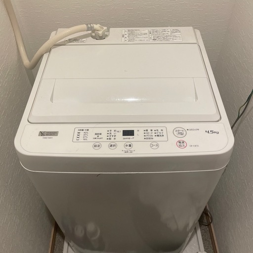 せんたく洗濯機