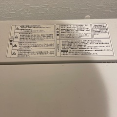 せんたく洗濯機の画像