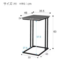 ニトリ　サイドテーブルの画像