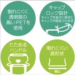 スケーター ストローマグの画像