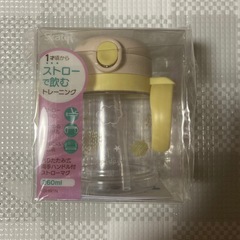 スケーター ストローマグの画像