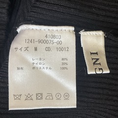 INGNIのオフショルフリルニットです☺️の画像
