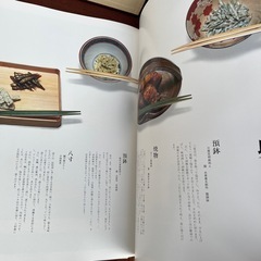 伝承茶懐石の画像