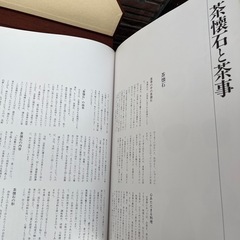 伝承茶懐石の画像
