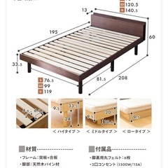 すのこベッド べっどベッドフレームの画像