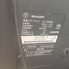 SHARP　液晶テレビの画像