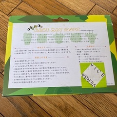 保育園お昼寝用布団セット　75センチ✖️130センチの画像