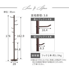 美品　ブラック　スタンド式ポールハンガーラックの画像