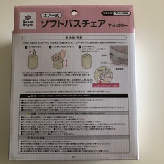 【普段使いOK 】ベビーチェアの画像