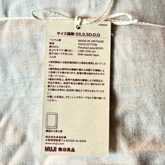 無印良品ボックスシーツSDベージュの画像